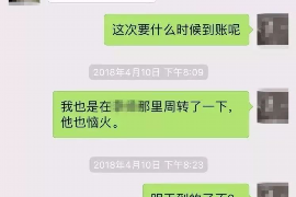 尉氏专业讨债公司有哪些核心服务？