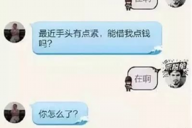 尉氏尉氏专业催债公司，专业催收