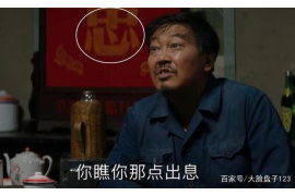 尉氏专业要账公司如何查找老赖？